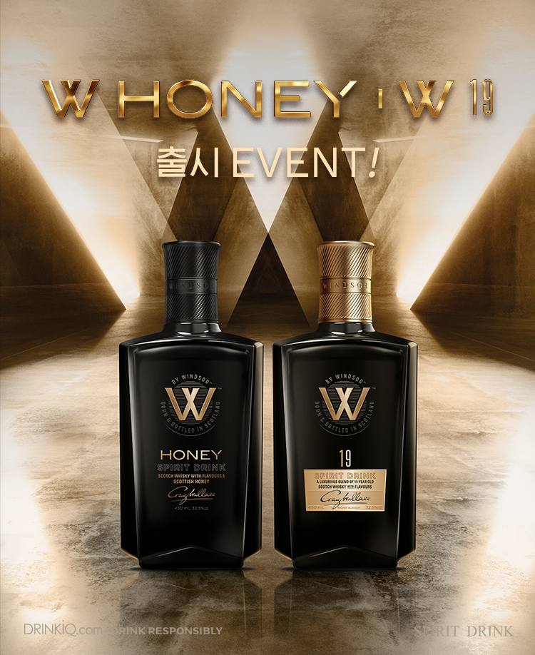 W HONEY | W 19 출시 EVENT!